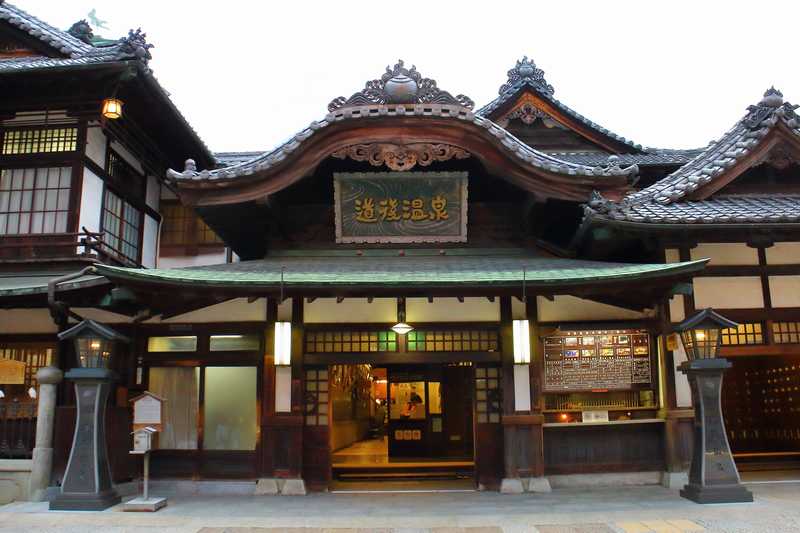 道後温泉本館