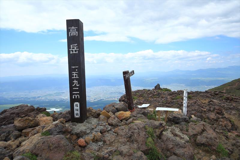 阿蘇山 中岳から高岳