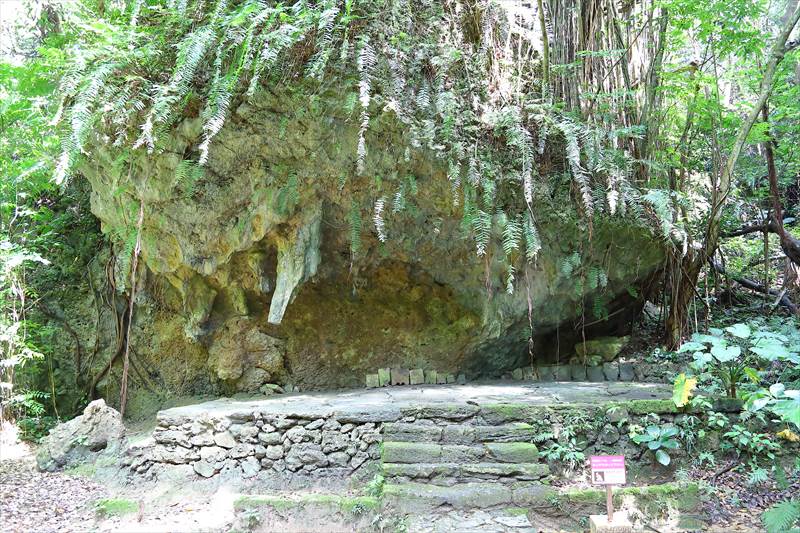 寄満（ユインチ）