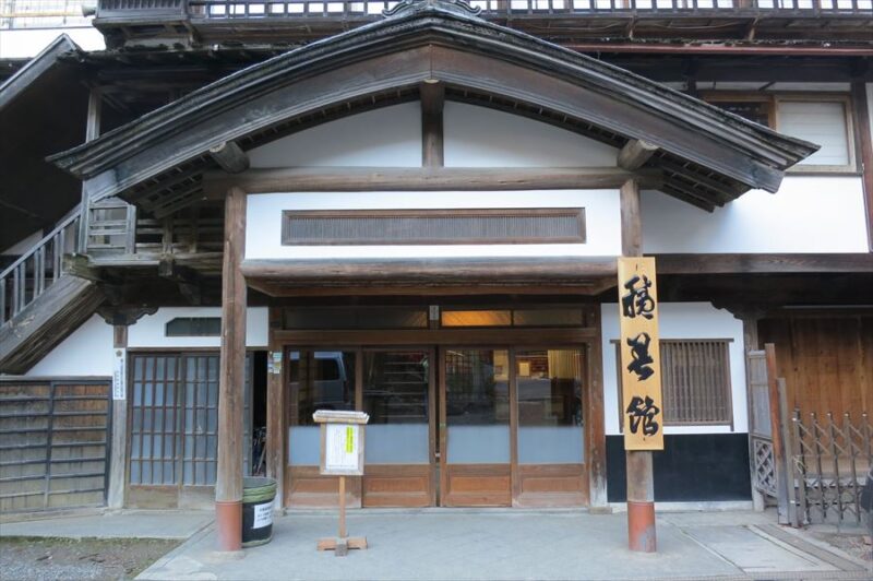 積善館本館